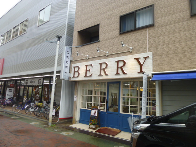 Berry 大和田美容室 かどマイタウン 門真市の店舗情報